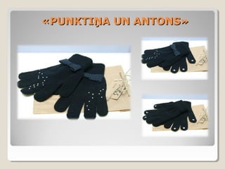 «PUNKTIŅA UN ANTONS»

 