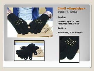 Cimdi «Kapeiciņa»
cena: 4. 50Ls
Izmērs:
Garums: apm. 22 cm
Platums: apm. 10 cm
Sastāvs:
80% vilna, 20% neilons

 