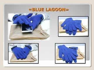 «BLUE LAGOON»

 