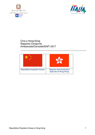 Repubblica Popolare Cinese e Hong Kong 1
Cina e Hong Kong
Rapporto Congiunto
Ambasciate/Consolati/ENIT 2017
Repubblica Popolare Cinese Regione Amministrativa
Speciale di Hong Kong
 