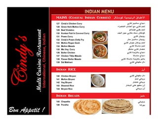 Cindys profile new 2017-rev1