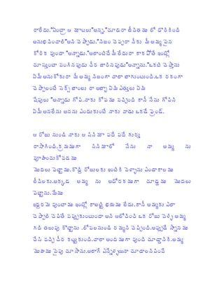 !           -4                   !       *!                                          :
        M                 !            6           !                                           B 9
                          !        *       !                                          6        '           +
        ) 8                                                             !     *       !"               6 8
                                           B                        #                      "
    6             )           .#       #           # N          0       8
(             !       *                                             5
                                       0                                      "           G-


4                                      4 )                                        8
    /                 -                        )                                                           B
    >A
                      7            : &                  '                   % 1       0
                      ;                    B                                                   ,
        7
' &                                '       + # 7M                                          B           0
    6                                                       4                     "                    %1        B
                          : 7                                       B                                      / *
    )         5                    7                                                               ,             B
    A             9            /                       0 *% 1
 