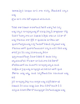 A       0 -                                     )                        )       ; 6                 #            ;
        B
# -                 )


!                                                       !           !O                           B!              %1
        B       ;                       5 *             B                        0           ;               +            : &
)               !           B               "           (                6                           "       )
        B :                                     +                                            /
                !       *                B          C!                                           0 ;                  B
    :                                               !                                    ;                                B
                9       ) )             * )                 " ;/
            -               !           -                                                            % 1
' ;                     !                                   )
                                                        :                5 *                     ;
            +               9           B           ) 8*                             )
6                           B           ;,                  % 16                                                              B
#
    9               5 *6                                    C                B           5!                  '
                                )               C0              6                    /                   /
            C                       6                       ) 8*                             !        '               B
 