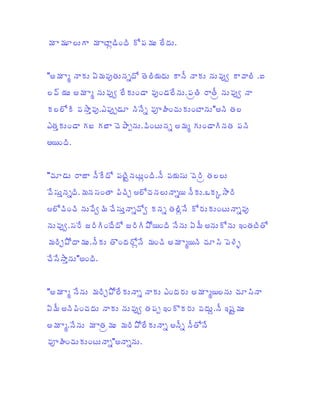+


!        B                          *                                                    C            P
               B            C                                           -            -        C
              / 8 0                             * >A                            !
0 8            #       #        6                       *           B




!                                   7           +           )               -
    ) 8*           )                54                      *               " ;/
4                  C        ) 8 * C                 *           +                             *
         C)                                     6                                             '
     56                     :               +                   B                   )        %1
    )/ 8 !


!        B             56                   *       0                           B                 )
                                            C       '       :                       & '( 7
         B             -                6           *           *
    >A                     *!       *
 