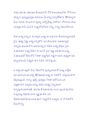 (
0       ;                   * + *                                            * % 16                   <Q % 1
                                :                      * 0       */           +
            *                   0                            !                ;           ;           /


                    B           ;                  5         B                    K           )               *
    9                   &           7       B %1                 /            # D                         *
        *                               :               *                             B :                 9
                                    B                                9            7                   " ;
            (                               : !                  &
                                                                 !                7
        ;                               C                                     8


4               -                   +                   :                *0                       B / 8
                                             -<R                         B                            5           #
        5           +               % 1      #N          *       !            4                   "
        S                           5             *                      C0 ;
    %1                                                                                )
                    +                         '( 7
                            !           4                             :               B               T
    )           : *
 