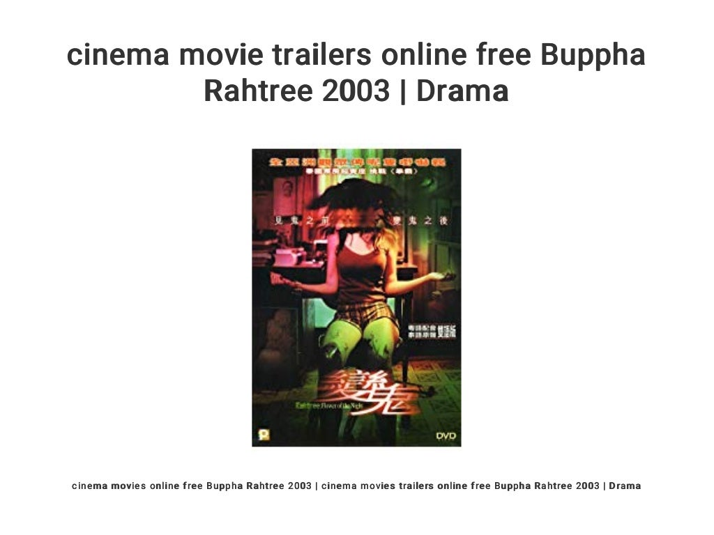 download film buppah rahtree full movie download film buppah rahtree full movie