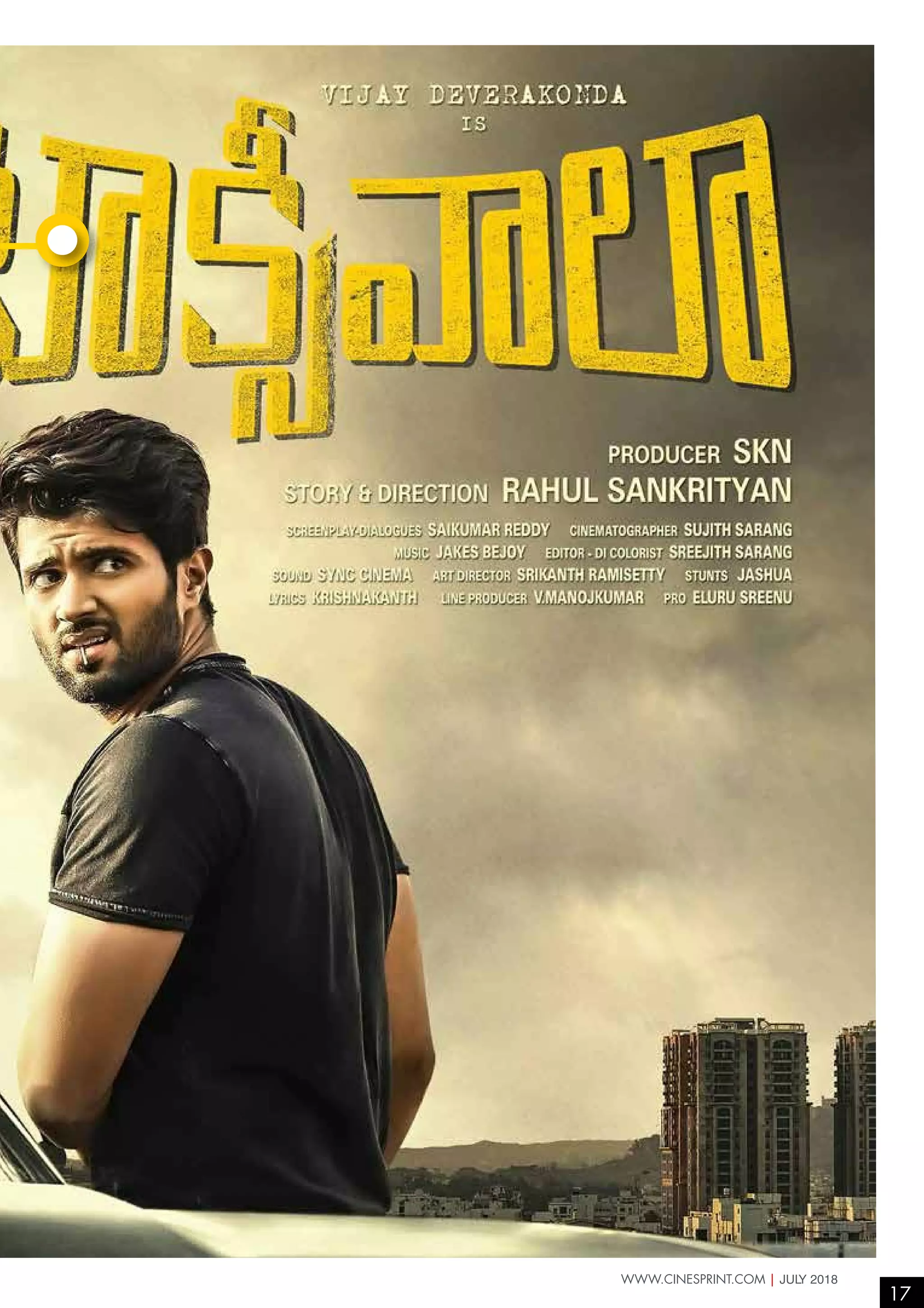 17
WWW.CINESPRINT.COM | JULY 2018
 