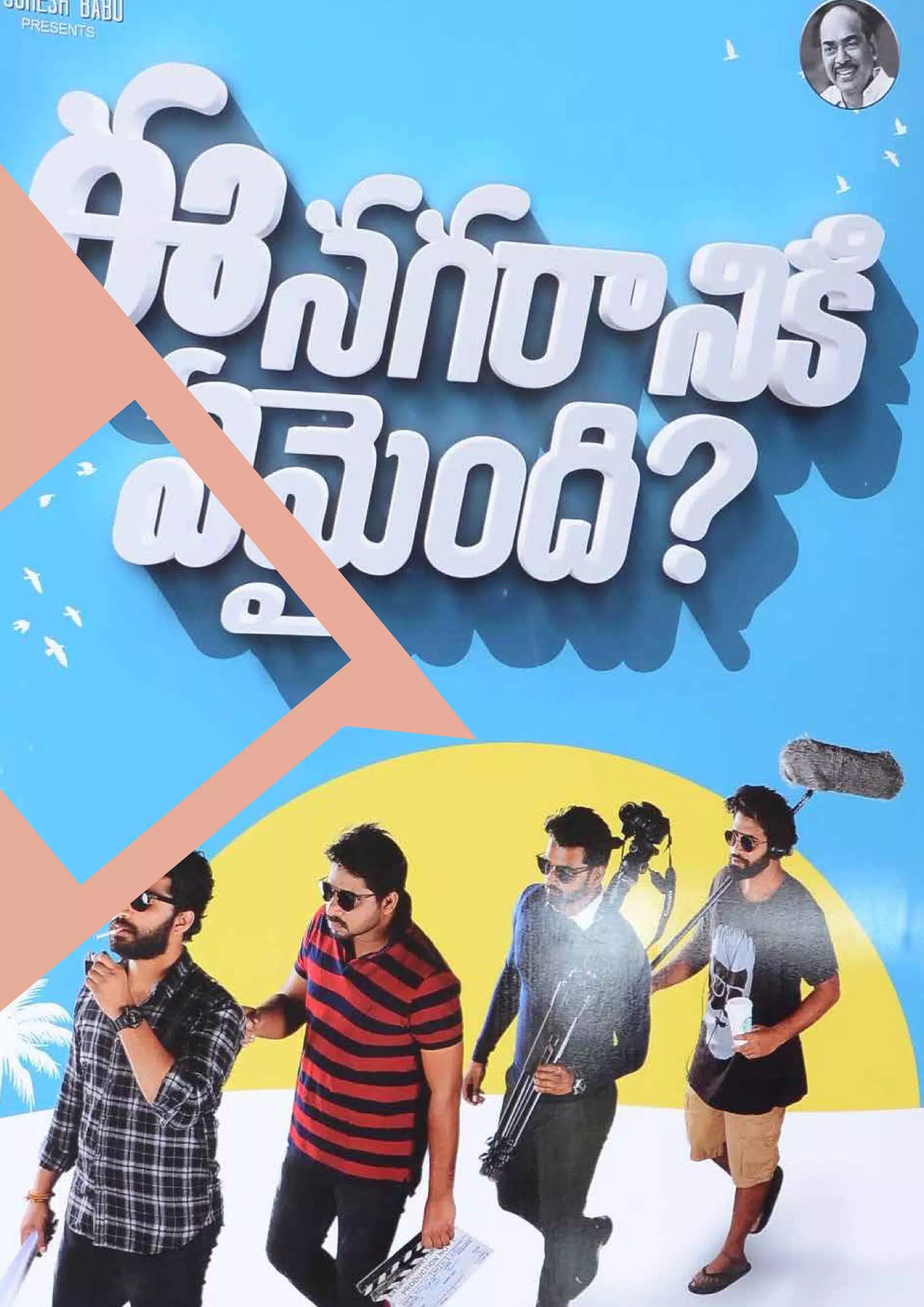 27
WWW.CINESPRINT.COM | JULY 2018
 