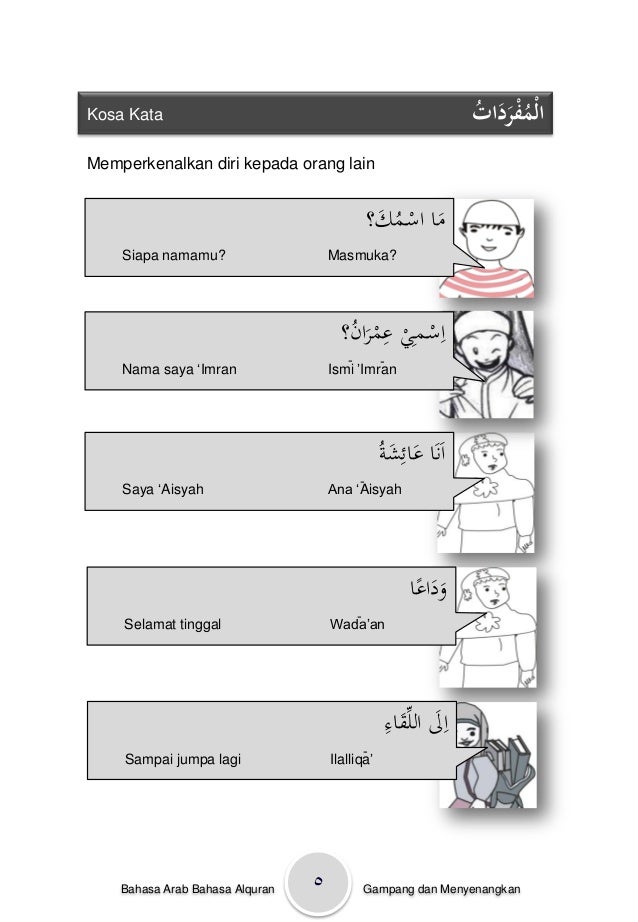 Teks Perkenalan Diri Dalam Bahasa Arab - Berbagai Teks Penting