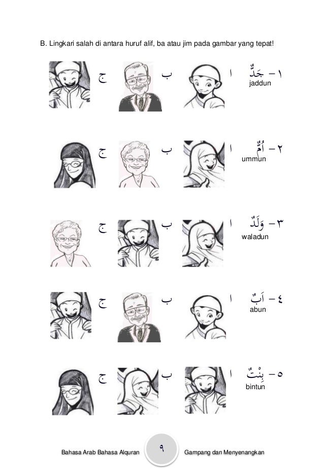 Cinta bahasa arab kelas 1