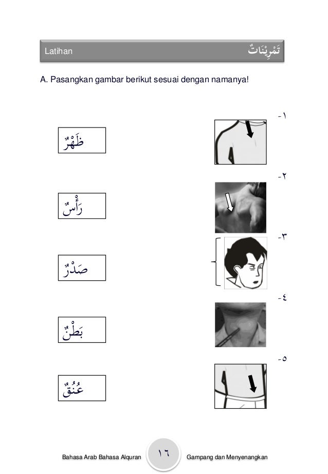 Cinta Bahasa Arab Kelas 1