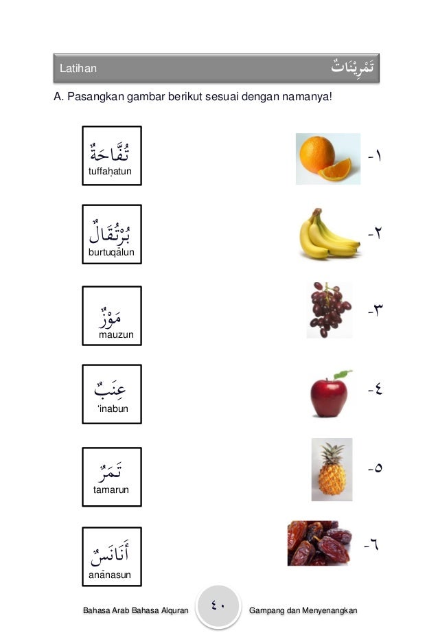 Contoh Soal Bahasa Arab Untuk Anak Tk - Belajar Saja