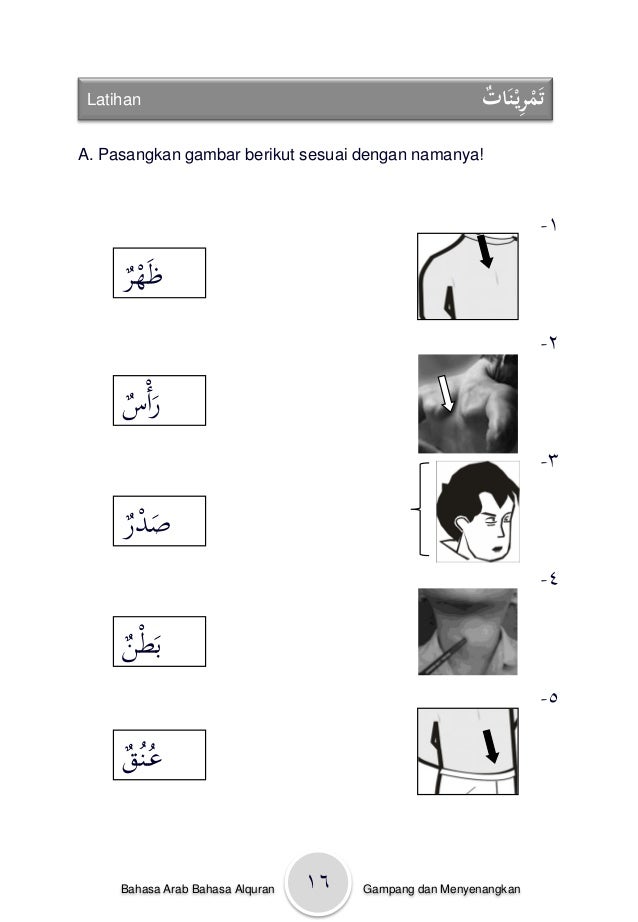 Cinta berbahasa arab 1