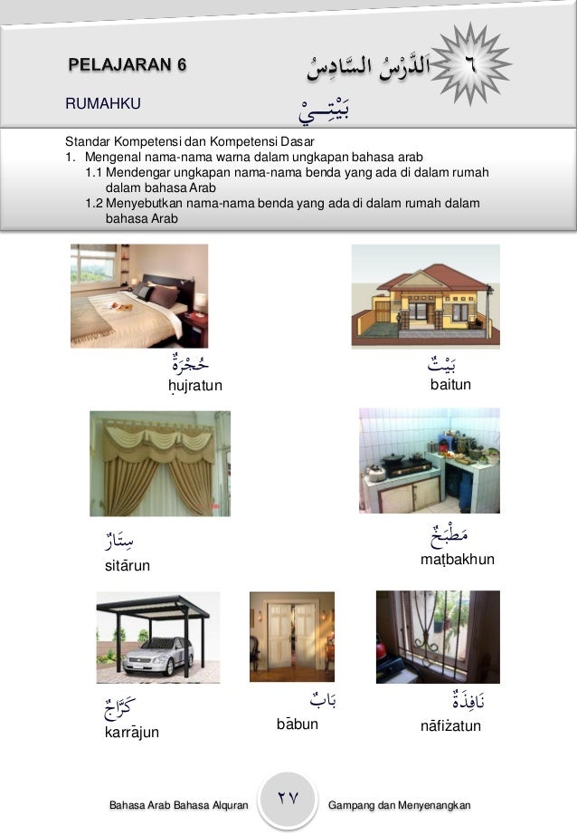 Cinta berbahasa arab 1