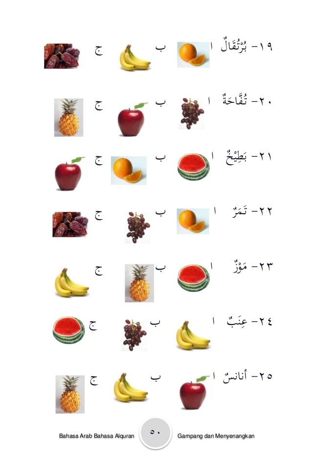 Cinta berbahasa arab 1