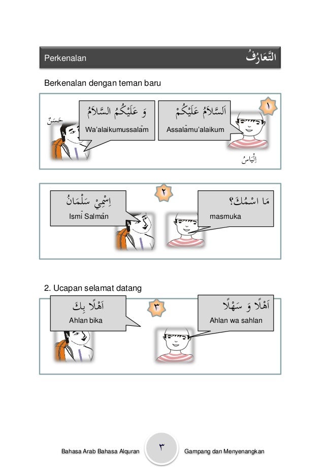 Cinta Berbahasa Arab 1
