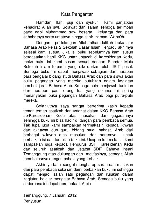 Cinta Berbahasa Arab 2