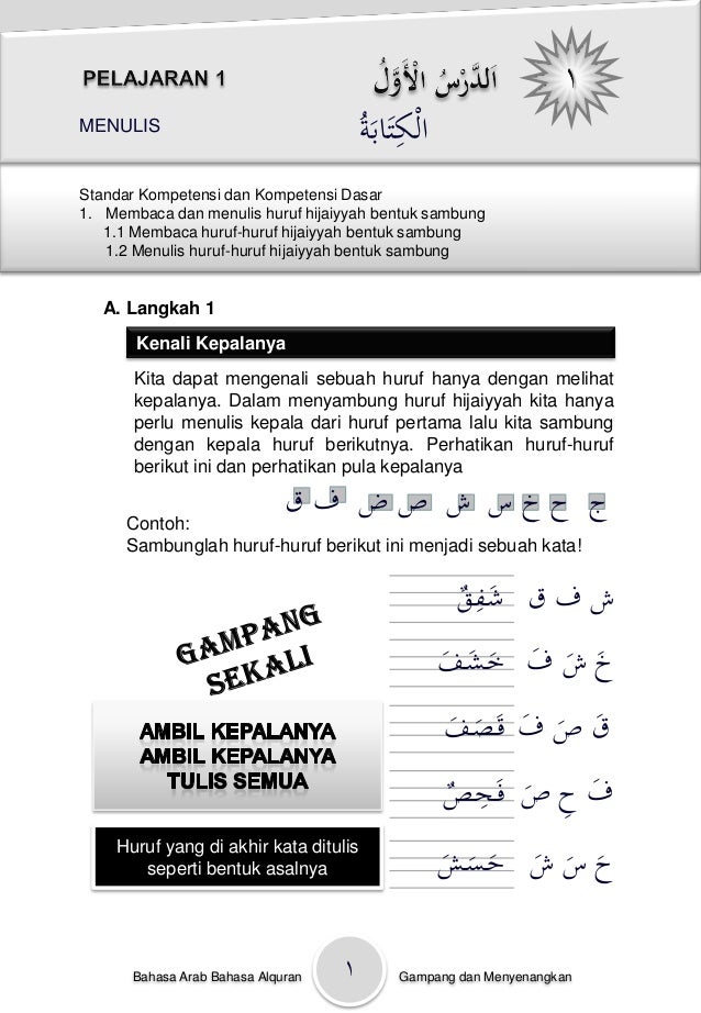 Contoh Kata Pengantar Bahasa Arab - Contoh 408