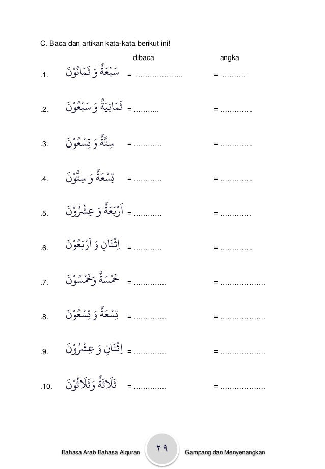 Kata Kata Dalam Bahasa Arab Tentang Cinta Cikimm Com