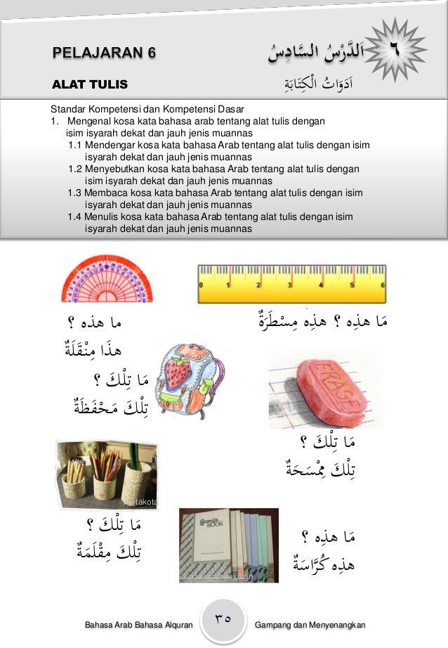  Cinta  berbahasa arab  3