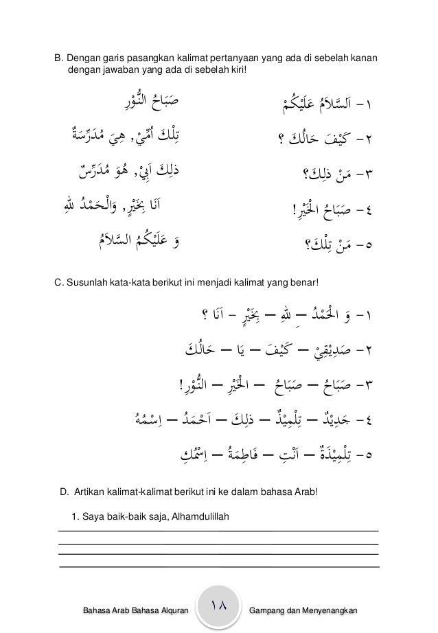 Cinta Berbahasa Arab 4