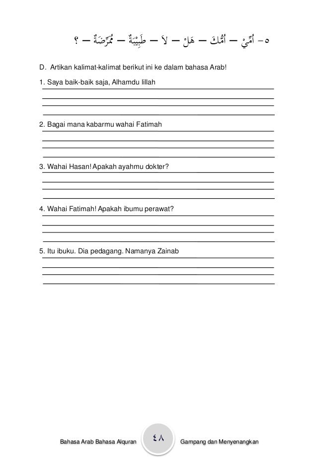 Cinta Berbahasa Arab 4