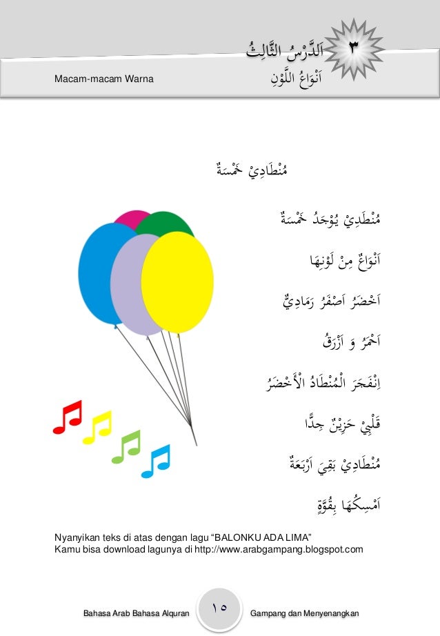 Cinta berbahasa arab 5
