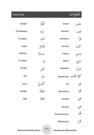 Cinta berbahasa arab 5 | PDF