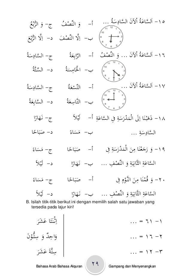 Bilangan Jam Dalam Bahasa Arab