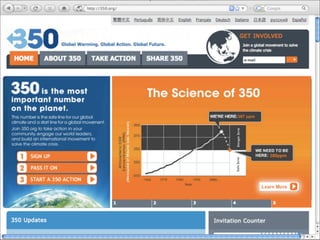Cio Exchange08