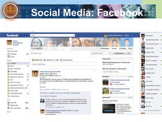 Social Media: Facebook
 