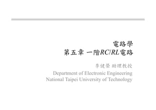 RC/RL
Department of Electronic Engineering
National Taipei University of Technology
 