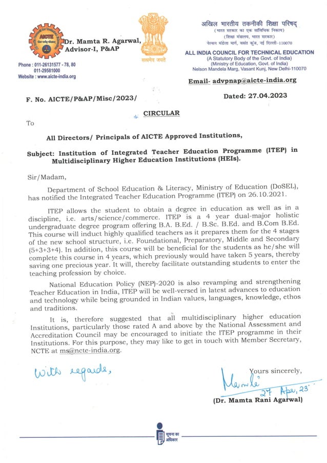 circular-institution-of-integrated-teacher-education-programme-itep