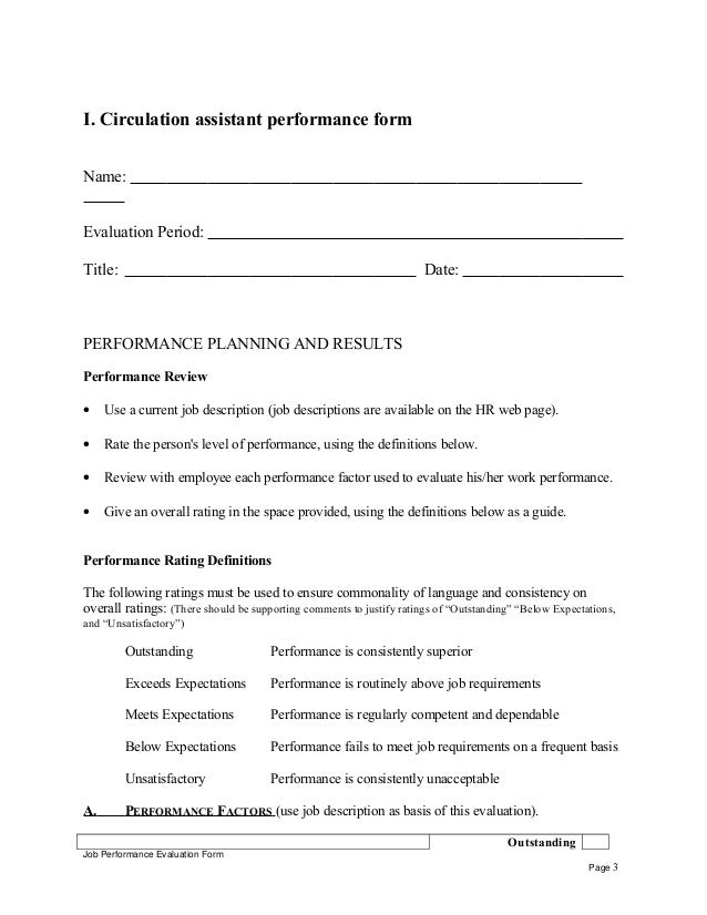 Circulation assistant performance appraisal