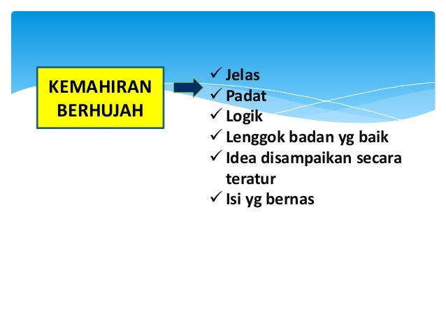 Ciri ciri guru cemerlang dari aspek personaliti dan pengajaran