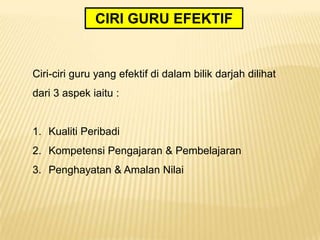 Perbezaan 5 Ciri Guru
