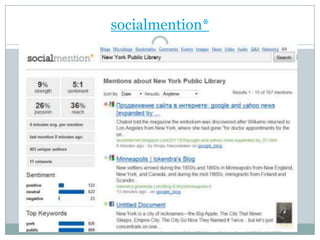 We also recently created a link to our very own YouTube app which shows up on our page as a link.What Is iLike?iLike.com is a social music discovery service and application for services like Facebook, Google, Orkut, Bebo, and other platforms.