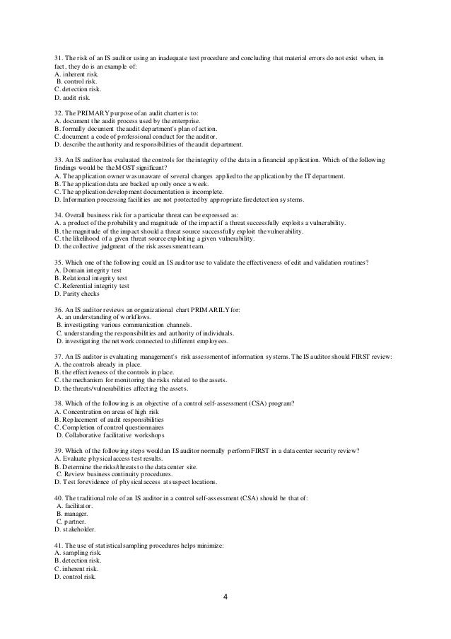 CISA模擬対策問題
