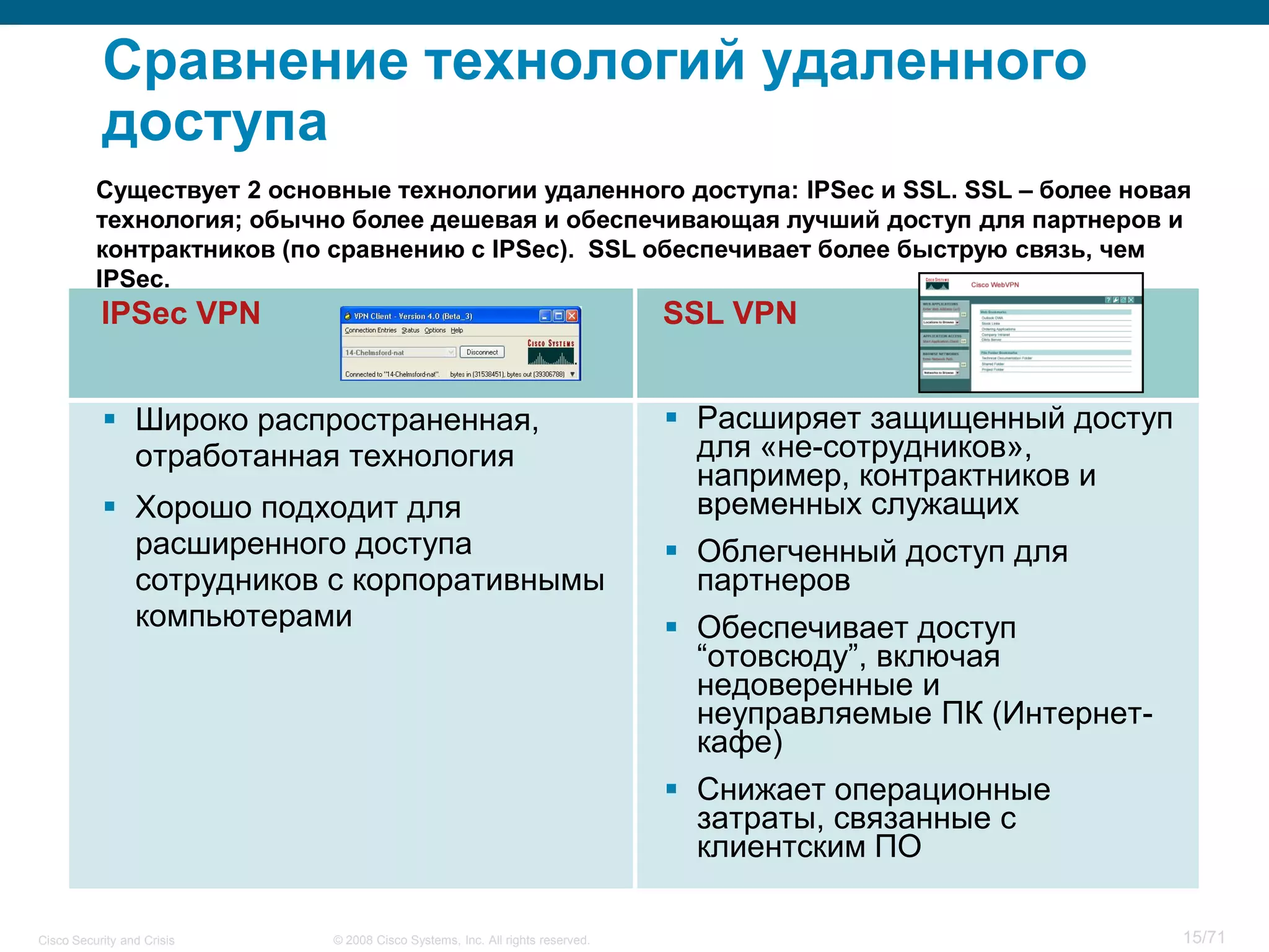 Cisco Security and Crisis