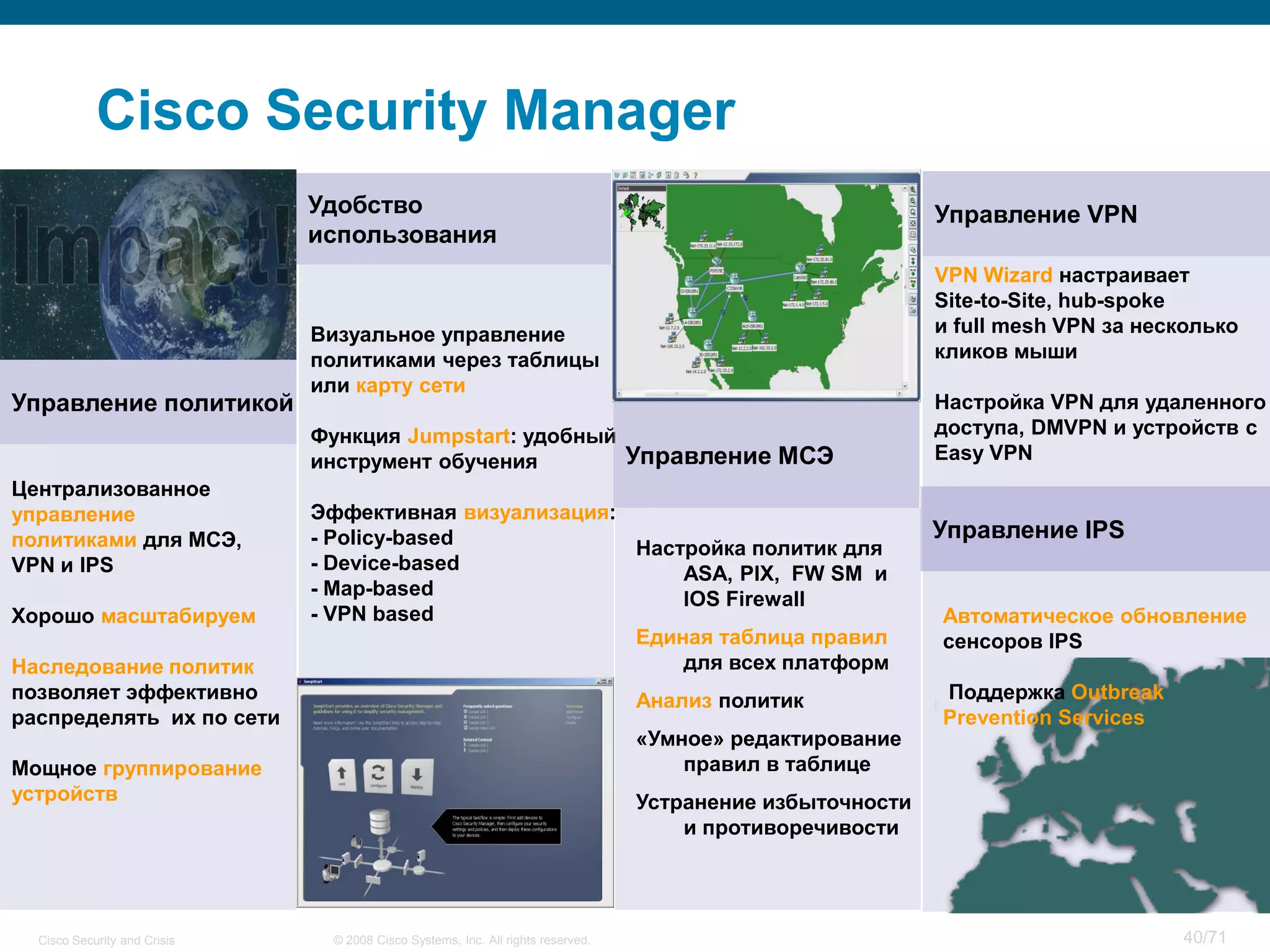 Cisco Security and Crisis