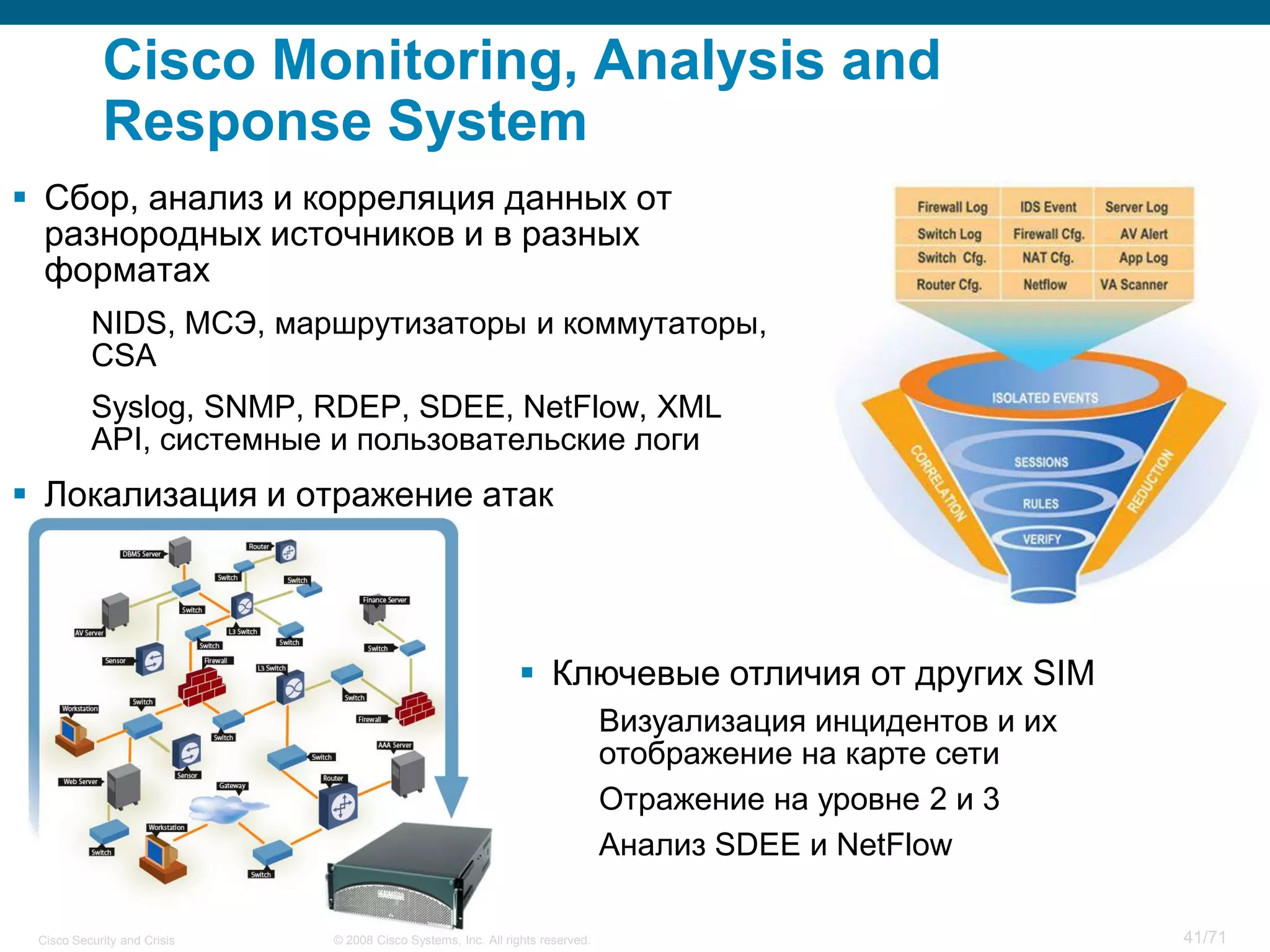 Cisco Security and Crisis