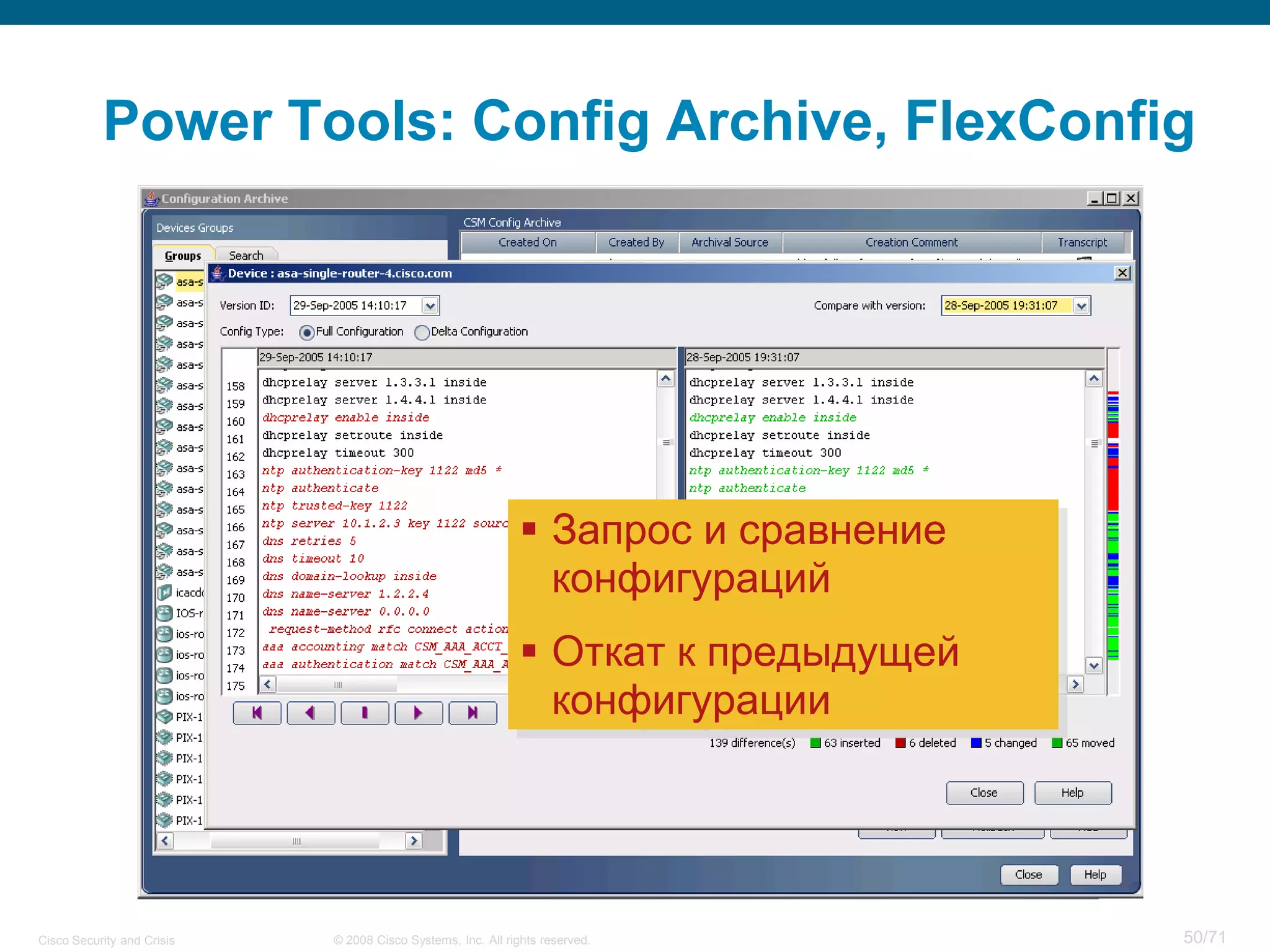 Cisco Security and Crisis