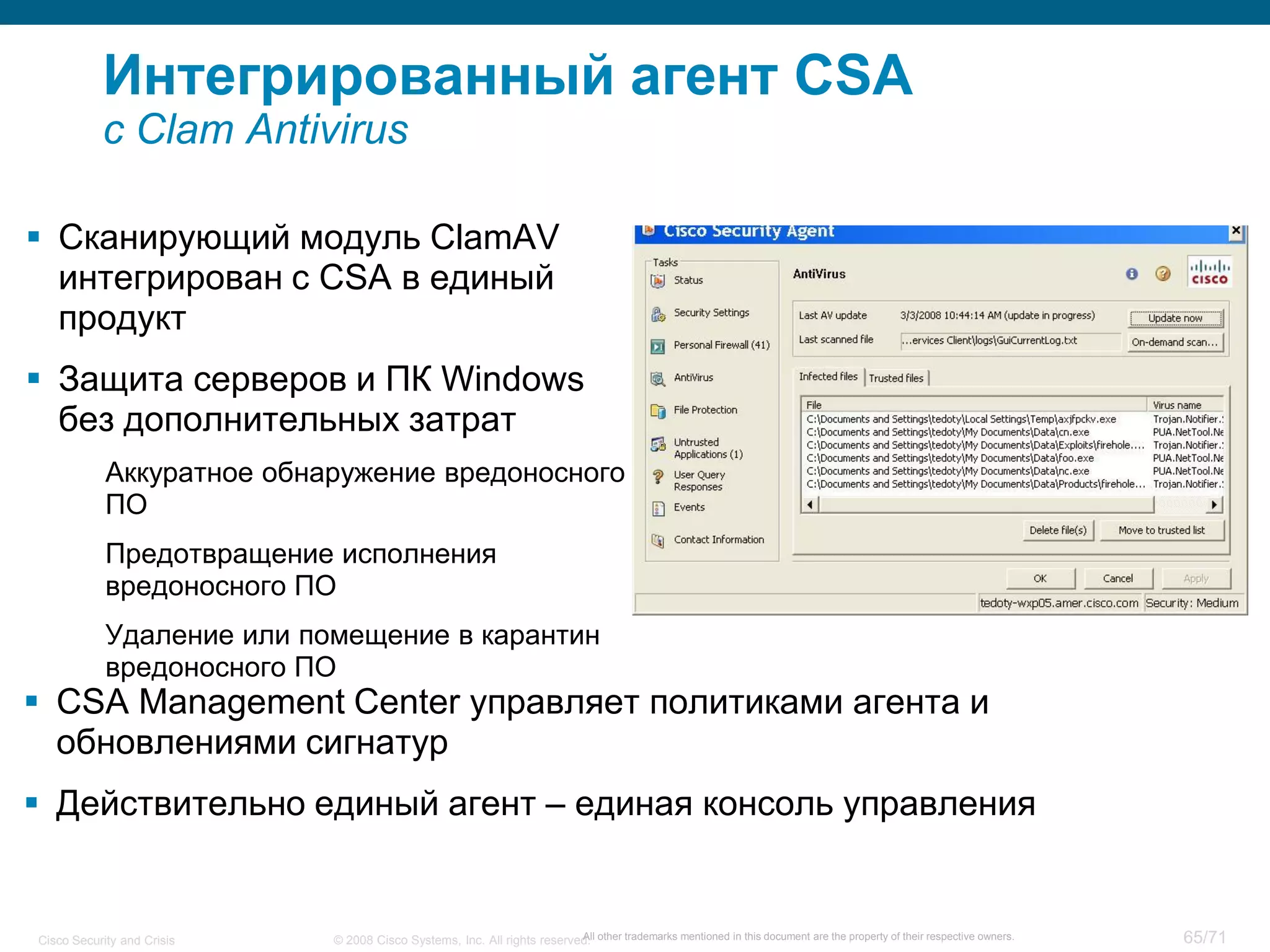 Cisco Security and Crisis