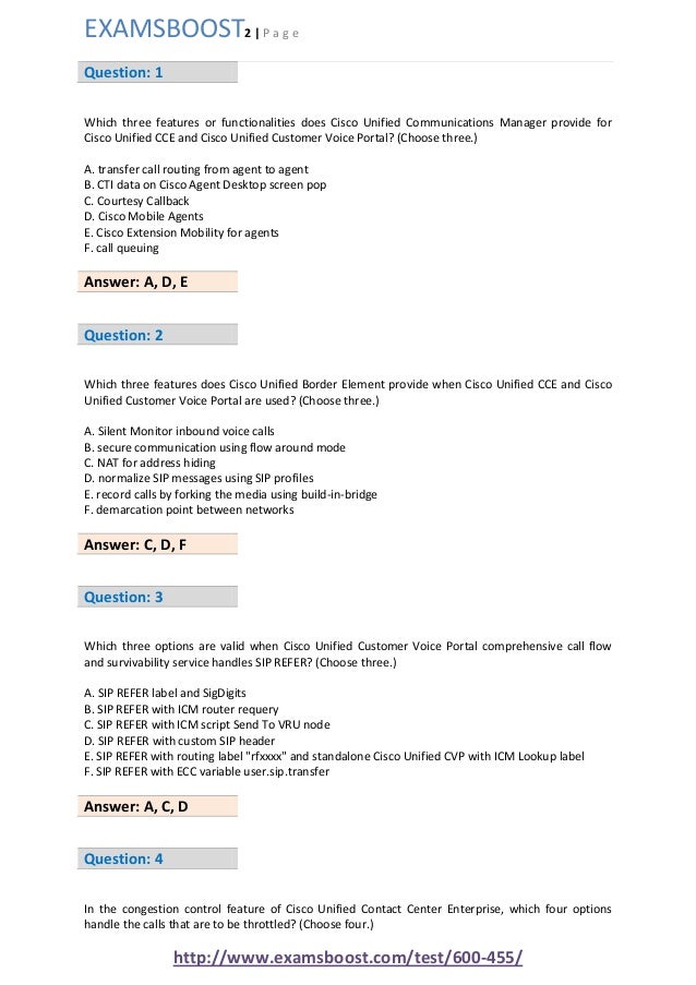 PL-600認証試験
