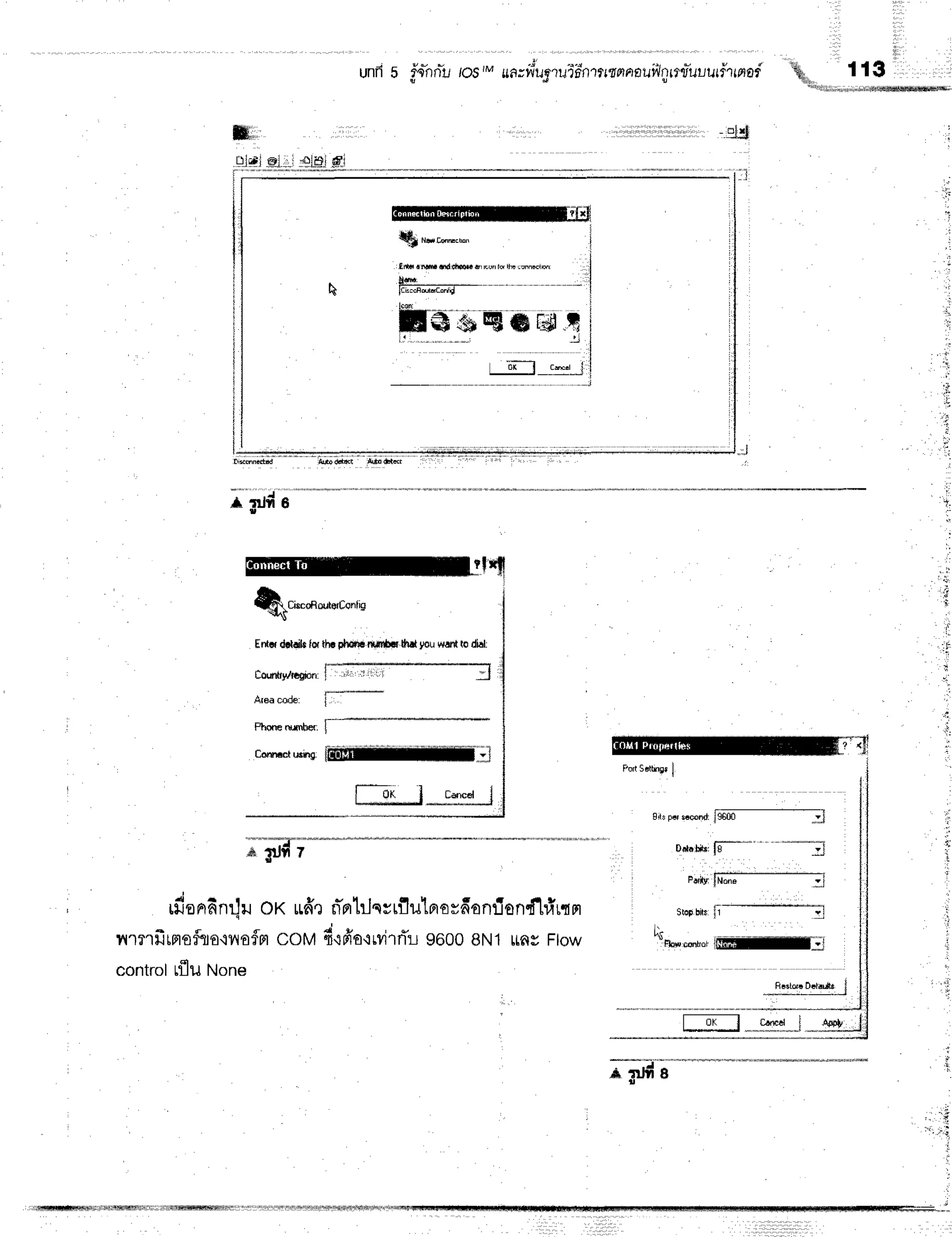 unfis ic-fl
n*iltosrMuR;fi
ugrui dntt
mnnaui,ln
rru=uuurir
rrrad
,iHH$
Dlqsl
*F"Jii"i
llo*lHj
ffii
ry
tsn***"_, I
[tudwnddfi*eiEdnruth.runn6crH
I
$ + " i , . . . . . . . . " . . . . , - l l l
lcl..Fddcodu I
Hfrs*qGLd,q
i
,,,|
0* j__!.tJ
I t:
rii
r1
I
*p#e
:f*E
Ci*coFlrutorf,onlig
Ef{a drtrils ld thcphtrfli fitfl$q thd youwdd todhl:
four{rfingbn:f
r,"----l-'fi
-**-*--
Arsdcode: l r.
Phreronbs:
fffictsins: ihffiry;l
l*-qr I ry.n I
* 3rJfi
z
rfienrfinrlr
ox uffr
vr']ilfrrFloffl
o.rilofFlCoM
contfoltflu None
n"prhjq
crflulnoyfionfiondtirr n
fi,rfio'rrvi'rrTr
96008N1 H,fls
Flow
Filt 56thff
I
Eilsp.' 3.F4d:
oeerrb:
li-"-'"
*
-rl
Prttrl-ru""" .1
storuu
{i--*Tl
I '
$Fhw*mmr1ffi
"*i:9'-?:!+r,l
x grt#e
t 'r l --mi*-l* +* |
 