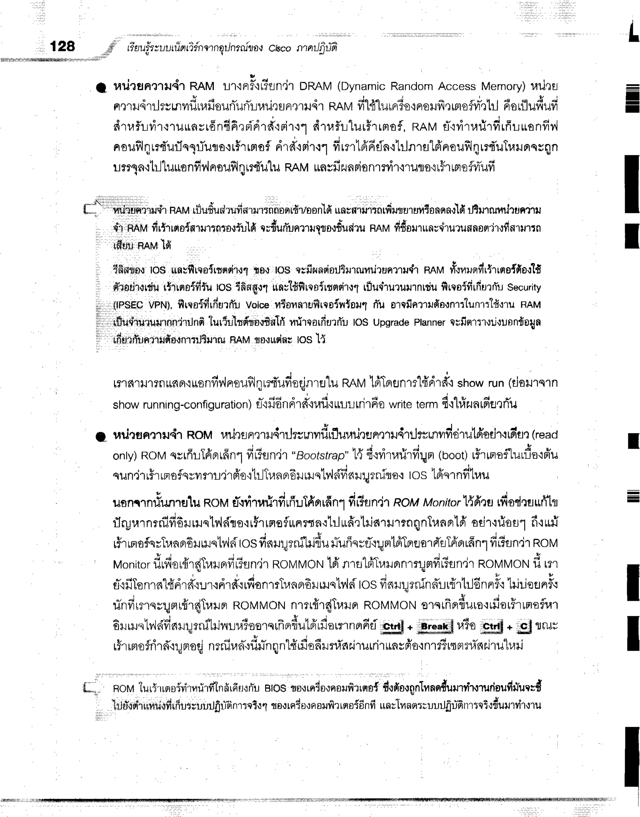 128
L
:
I
I
I
I
I
'1nllilun
,,,11f'
t
"*..jhi
I
tiau#ruutfr,nfidnc'rnsilnrnifla-r
ci$co
urjrsnmil.il RAM r-rfiai'i#Ein,jl DRAM(DynamicRandomAccessMemory)uilrr
o | 3 4 u d - - - i q p J - . . | h , + * i i
nrrilqr!Tsmrurl4lJoilnirJillLuurflnrQrildr
nnV fil4.lurnrTo'rFloilfr,]iFro??1.rr1r
Flor1r1J1'{u?1
dTlrf,r-lli'r+ruunrrfinfifirrid''d'iFir'ir
drr.rflr-llur#'rrprofl.
RAMrT'iviru#rfirfiruonfiv,l
nouflqrrdufln-ofurarr#rrrrofl
drfiFir{r firmtfi'fidn'ihlnrfllfr'noufrlqrr{uTr.rrnssqn
Lrr1f itilliluo nfir'lnr
ouflqrrflulu RRM$nvfieJ
nrianrrdr'n usi
o'irFrrrr
eflviilfi
*ullu*nirut'r
Rnnn
riJududrufinutilnrnt{rrnonlfi
unrwr*rr{nrdrusurunTsnnn.rldi
il?nrruflilruaflil
,fr nntrlt
dr{rrmo{nrmtnto-l{l'lfi
r;#uniunlrryro,rfi'udru
nnv fidorur*n;q"rurunnoflir,:finrmrn
rfiuu
Rnlu'lfi
Efigtro,l
tos rrnrftno{rrnriru1
tfi.r te$rrfiflndoiltmruflilrunlilc'r
nnu vf-ruuotrt*trrfle{dfo-r'1fi
firotjr,lt*u
r{irsro{dfu
ros6finq,r1
nn;lfifirqnirsrroirq
rfludruruurnrtiu
fireaifirfiurnilr
security
11esec
Vnrv;
fimo{drfurrTu
voice
fitf,finluflrlo{vrtorl
rTu
orcfinrrilfiarnrrtunrrtfirlu
RAM
lfru+iuru+l.nn.i,lJnfi'lur{u'lrrftrs$n1fi
urirtorfrurrfu
tosupsrade
ptanner
ruiirrrtr,lluunndoryn
rfiUaffunirufra'rnrnjtr,rru
Erqv
gourudm
tosli
[fldril1?nudBr'rusnfiy,lneufilqrrf'udoqjnre"[u
RAM
lfrToflnrt1fidrd'r
sno* run(tiorrqrn
showrunning-configurationl
slfidndrftraii.rHlrrirfiowrite
t*r* d'ihizunrfiflQfi'u
a urirunmruniT
RotrrturirflFrqrildtJr;mvrf,rflurari.Junnril4ril?srflvrd€i1iltfrosjfi$l-flr
(reao
only)
RoMqsrffrlfiBrrffn1fiu3un,lr
"Bootstrap"
lffd{yirufirfiUn(boo$
uFrrrroS'lurdo'ifr'u
qun.ir rFr
lnofqvvr
mr "irfr'o'itilTu
nFr
6ilrilntv,l
dfinr qrnit o.rtos tfrs1nfituu
,*un..n#r-rulu Rotr,t
ti{?i
rufird rfiuTfi
nrfinr fir?a
n'ir RoM Monitorl{fft u rdodrsufr'tr
* a i - h r c t u f q I q H , - + l , l ? ! v 4 V
fltuurnrrilyroilrusty'ldrs'ri5rrnoflunrtn':trlud':ttjarrurrnqntunBrtd
odr'ifiot1fr,rufi
rf,rirofq=Tr,raBrEHrHqty,ld
tosfinur;enflildu
rTuffqreT':-:..lrrtfrTpreold'tiTfierrffn1
fi6sn'jrnov
Monitor
flrfior{r{TrarBrfir?sn.ir
RoMMoN
tfinru1frTurnnmqmfir?un'jr
Rotlworu
d rm
fl-'ifiTonln"l{drd'{!r.idrd'o
rdonmTr.raBrEr
mqtr',ld
tosfinrrrn5nnTrLu{rtrl6nnrF.r
tririeenfo
- ; e r + ! i + - C J *
finfrmrnrqnr{r{harnr
RoMMoN
nr*frr{Trarunr
RoMMoN
erqrfrrrTuua'rrilarflrroira't
6Hril,{Iv,i
ri'via
Hq
rni'hir
u:uioorq
ufr
B,dutff
rfiorrrnpr
fid * ffi# ra5o
Hd * ffi rru:
rfrrmofrird'rr;'nroqj
nrniran-':dn-nqn1fiifiofiilni'c{i.irurrirrnsfr'o'inr#rqFrruidFiru"luil
{il Rov tult'rr,flo{r{rvrrirfilnfi16rrrn-u
Bto$torrn4ornsrurfirrurod
.:fio,rgn1nnflduilrilhnurioudr.riucrd
I
-
I
T
trtfi,rdlrrfiil.sfirfiuriuul6rmnrrrtrl
rarrnda,:oorufirrqsi6nfi
unilrnq:;uurJfru-fintttttt*uurrit,l'tu
 