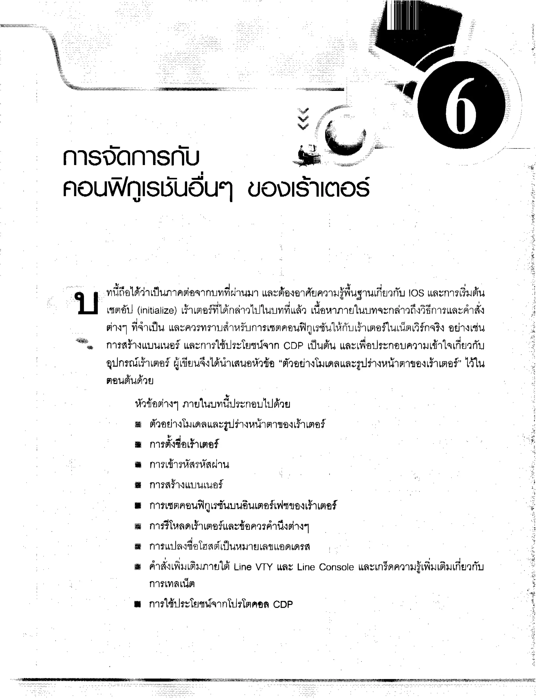'1il,
%
&
t'i]i,,
'tl4H***0,**,r****,*0,r,,'
s
."d*$'d
d ,,'d a
fterynd'
,*
nlsoonlsnu
nouw[|sbrudu"l
uoDt
s]'l
tctos
4dh{$
w
4 + t r ! r ' * r I d I I * u E
6 1 vrilfrold,irtfllunrnrrioqrnrvrfrajrut'r
unrfi'o'lorrTeer,lrtffrugruufrtqnTl
tos unsnrrrTtffu
! t '
A v . t r q * | 4 a d
l-l rtprd'tj(initiatize)
uFrupreflfrld'nai'r,rhlluLyrvrltnr
rlJol,r'rn']fl
rilLilsynalQn,i,rnnrrttnsnrd,i
rir'r1fidrrflurnyneTilr'rrdrufirnrrttmerouflqm{u"l#rT::rff'rrrrafluuiml4fnsS'i
ocjr+niu
n1ra5r'irLur"uofl
*nvnml{llrvTstriqrn
cop uflupiu
*nrrdarjrrnolnr.ltlrfrrlqrdsrri'r.r
q:Jntnfu#rrmofl
rjrfirudrtd'rirrnuori'rfro
"d'rodrrTrrnn*nrglrr.lurirm'rro'lu5'rrnof"
tflu
nsufr'upiru
ri'rrio
nir+1
nrfllu:rrdrJrynoutrl
frrH
ffi d',lodr'rTrurnn*nrpJm'lrarirflrro.ir#rmofl
,
m nmpi.rdori,rnsf
ffi nrrr{rruTnruhe.iru ,
ffi nrrnSr,:ururuof
il nrrrtnnoufilqrrfi'uu
uE
urrr
oflrv'ltcl
o-irffr
ffisf
ffi nrr?Traon
u$r
ffieflrunv{o
n.rrdrfl.r
oir,r1
m nrrurln':doTansi'rfluraulflLnflrroFrrflrn,
ffi drd'irfrHrfrxJn1fl'lfr
tineVTY
t"tas
Line
Console
*nsrn5nn,lrru#rfrilrfrlrufiurfl:J
nmrunrfipr
I nmldrlrslsm,iqrnTrlrTnnof,
cDp
' i
9 i
!
[i
 