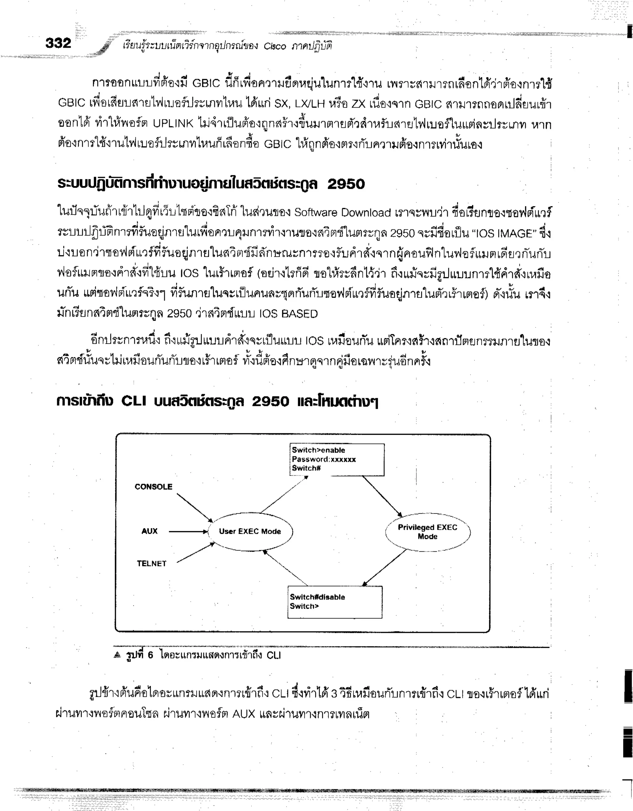 332
d
riEiuir;uurfflrTfnrrnErJnrru'rro,r
ciscornnLlrtrtfr
nlroonuLr-ivrJffo'rfi
cetc dff,fior,,:'rile'nrraeju"[unrrld'l'Iil
ry,{Trud'tilrrnrfiontfi,jrfio.lnrr'lfi
cetc rfiorfiflrarrtv,lu:nflr-Jrvrnutuu
tfiurisx, rvtu raTo
zx rflo{q1n
GBtc?{.r}J,r?nnaBrrildrur#r
sonl6'virhfrnofln
uPLtNK
hi4rriluBio'rnnaff.oduurmrsd'rdtrfliarErty{r:rofluuBinyilrrrnu
urn
fr'o.lnrr1#'l'rutv'lr::oflrJrvmvtr.ruff16on4o
GBtctrfrqnfr'o'rmr'rri'rinrrilfr'o{nrruvir#ura,i
'lurlnqriuriruirtrJ4frrEltmBito.rfiaTri
ludeuroqsoftware
Downtoad
rnqyvrr-l,]'r
fiorTelnro.irolbiur,ti
1 4 . + . i -
rvlllJfrr-lfinmfifluoeinrslurfionrorqHnrevir'rruso'rnin"flumrr{a
zgsossfifioufllu
"tostMAGE"
fi,i
Li'r:io
n"irqor4
piurflfifluorjnrulun4
nrdfi
dnuruvnrme'rfludr#'iqrn
riprouflnluv,le
fluH
nudrrn'uf,r-r
v'loflt$Jprqo'idrd"rfil#ru
tos "lutff'riprof
(onjr'rtrfid
rehlryfint{,jr fi'rufinrfig:J*urnml#drd,:uofio
uniuuriqov'lni'urfln?t1
fiflunrsluqstiJunrunrqnrTurTrtollpiureffifluaqjnralunTrrffrrrrefl;
r'-,i#u
mrd,l
r-nr3s
nni m'fr'lun
?rfln zgso,jrni prdurul
IoS BASE
D
dnrlrsnrnafi':
firufipr.Jur.rrdrd'rqvrflurnr
tos uafioun-u
uriTnr'{afrrdnrrJmflnmilnrEl'luro.l
nt pr
d#usrtil na
fiouniunTr
l o{r#rrm
ofl rl'o
f,fiuof,nr*rpr
qrnrifrorernn
yru6nnF.l
nrsnhfiDCLI uurSodns4a zgEO na:lnuorhul
ffiil;-ffi;ffi;ffi-,;"fr;# cll
grJ{rt
fr'udolrrorLrnrxJ
rLd
Fr.rnr*{rfi':
crrd.rvirlff
s4f;rufiouflrln'rrufrrf
i cLtro'irFrrmoflt6'uri
ilruvr':vro
fpr
nr
ouTqn
r.irurr'iil
oflpl
RUx*nyr'i
runt'lnrrurnrrTfl
I
=
I
I
ryrrr"
I
 