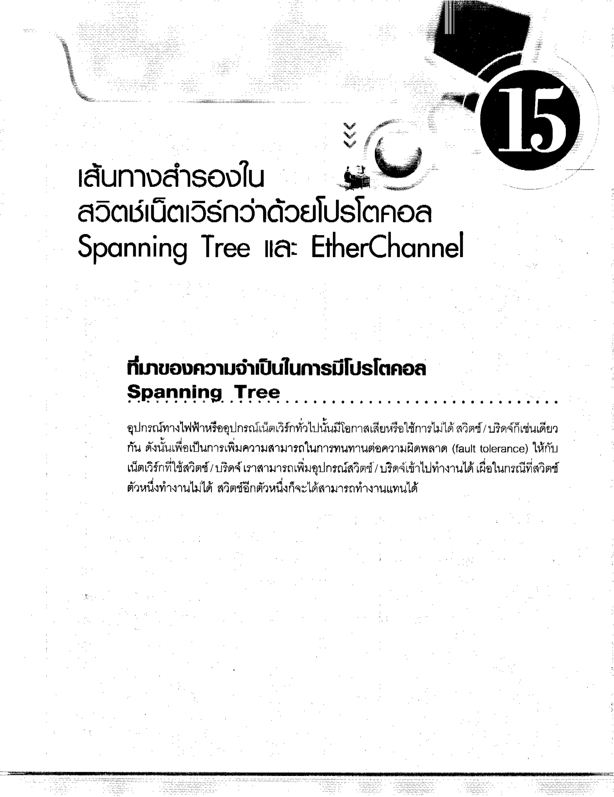 ,
,**,,,
d ,@'"'
 d / ' _
 d . f l d
lalunrudrsoulu SW
fl5c|
Li
rficr
r5$nildcEJTU
slcr
noa
t + r
Sponning
Treettfl:Ether{honnel
drnuouncrudriilulunrsIi[uslcr
Rof,
qrJnrnivrr'rlv,lflt,rioqrJnrnirfimr4flnfi'rt:}iufiTonrarfisvrTotfrnrrhil6'n4ndl
r.rTrr4frniurfis,r
niupr-{#urfiotflunmdrur,ttunrttrn'luntrnuyrurion,lrufrnnnrn
(fautt
toterance)
hfrfli
c o . - i q v o d q
ruimtTinfr"tda4nd
rr-rTni'rnnrumnrfrruqrJnrnfatn'i
IuTpr"irffrtrlvir'nu1fi
ufielunrnifratnd'
rr-,xafi,rvir'lrutiltfr
s{4
rr"fE
nd'erafi{
fisyt6's{rilmndr'nurrvrul6'
 