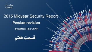 Cisco security report midyear 2015 persian revision 7
